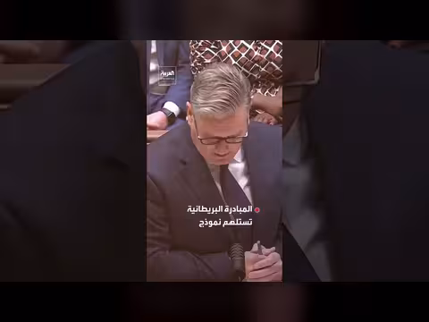 بريطانيا تدرس إنشاء بنك دفاعي مع 10 دول لمواجهة روسيا