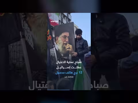 اختراق كاميرات طهران: خطة إسرائيلية لاغتيال خامنئي؟