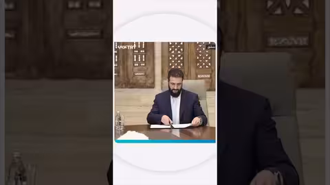 الشرع يوقع اتفاقية وقف النار واندماج تنظيم قسد