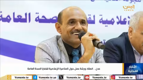 أخبار يمنية: تطورات في حضرموت، شبوة، أبين، ولحج