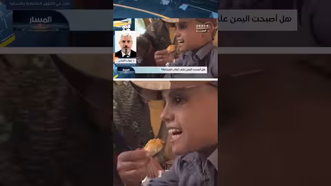 تدهور الأوضاع الإنسانية في اليمن: ارتفاع وفيات الأطفال بسبب الصراع وسوء التغذية