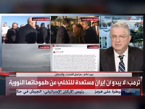 التحركات الأميركية في مضيق هرمز