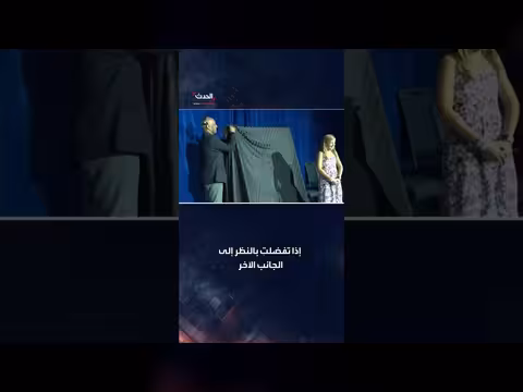 تقديم لوحة فنية لميلانيا ترمب