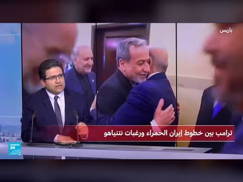 ترامب بين رغبات نتنياهو وخطوط طهران الحمراء