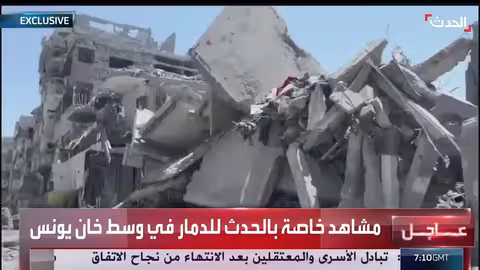 الدمار في خان يونس نتيجة القصف الإسرائيلي