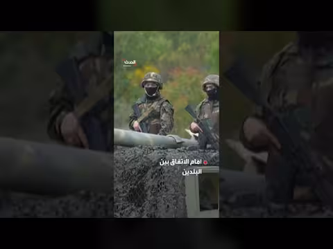 الخارجية الأميركية: نريد استعادة لبنان لسيادته