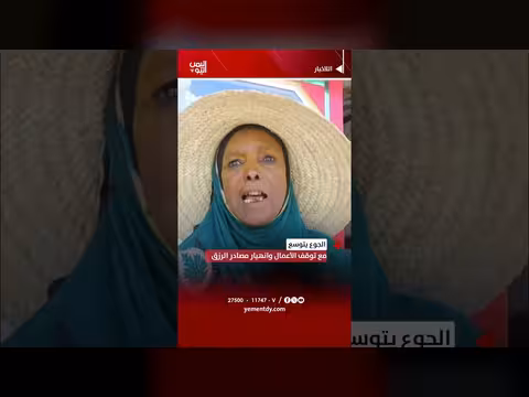 الجوع يتوسع مع توقف الأعمال