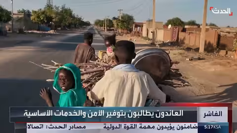 عودة السكان إلى الفاشر: استقرار الأوضاع واختفاء المظاهر العسكرية