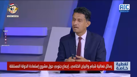 بن غانم يدعو الكيانات الجنوبية للانخراط في الحوار