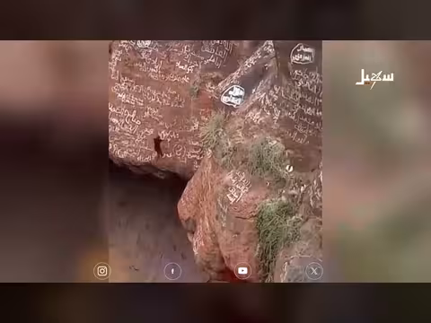القعقاع بن عنتر نحت الصخر
