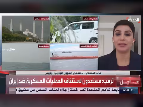 تخوف أوروبا من اتفاق أميركا وإيران