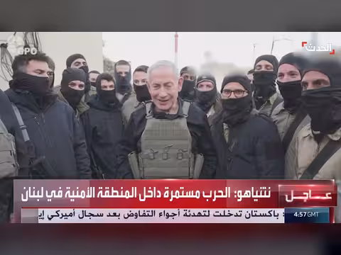 نتنياهو: الحرب مستمرة في جنوب لبنان
