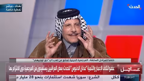 تغطية شبكة العربية للانتخابات البرلمانية العراقية