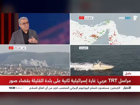 الحصار البحري الأمريكي على إيران