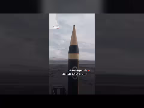 ترامب يحذر إيران ب48 ساعة لفتح مضيق هرمز أو تدمير محطاتها