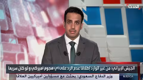 الجيش الإيراني يحذر من رد فوري على أي خطأ أمريكي