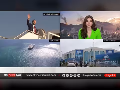 ترامب يهدد بفرض حصار بحري على إيران