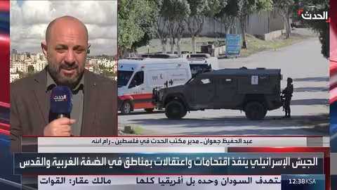 تصعيد إسرائيلي في الضفة الغربية: اقتحامات وحظر تجوال واعتقالات