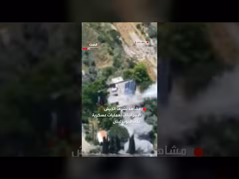 الجيش الإسرائيلي يستهدف بنية تحتية لحزب الله في لبنان