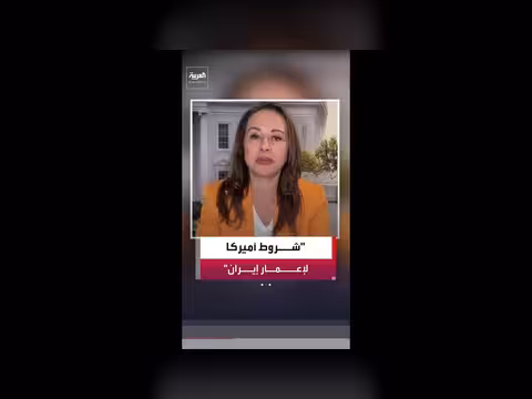 ترمب يؤكد نشر اتفاق إيران بعد توقيعه