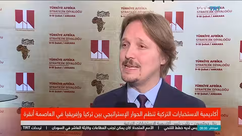 تركيا وإفريقيا: حوار استراتيجي لتعزيز العلاقات والتعاون