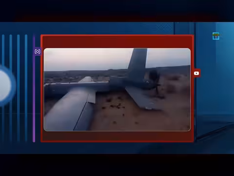 سقوط طائرة استطلاع أمريكية في أبين على خلفية التوتر الإقليمي