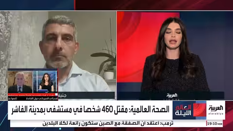 احتجاز الرجال في الفاشر وإطلاق سراح النساء