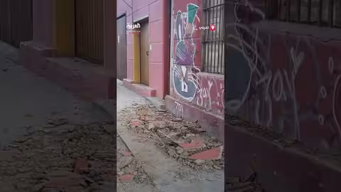 أضرار في مبانٍ وتصدعات نوافذ بعد زلزال بقوة 6. 4 في تشيلي