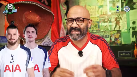 دراما اللحظات الأخيرة في دوري أبطال أوروبا