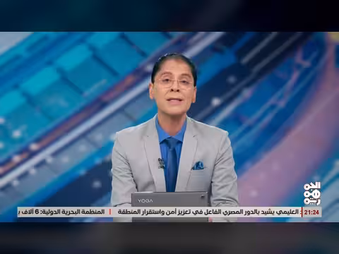 تهامة والإمامة قرن من الإبادة والرفض