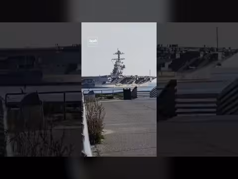 حاملة الطائرات جيرالد فورد تعود إلى البحر الأحمر