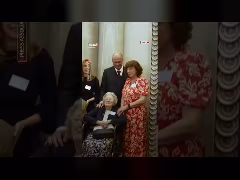 حفل في قصر باكنغهام بذكرى ميلاد الملكة إليزابيث