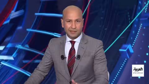 قمة لاسكا: ترامب وبوتين يناقشان أوكرانيا والعلاقات الثنائية