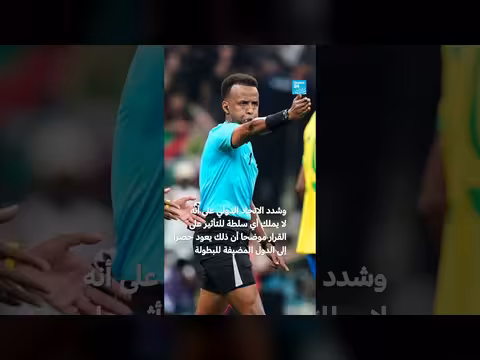 حكم صومالي منع من دخول الولايات المتحدة