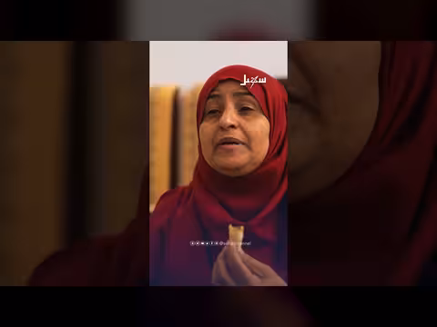 مشهد مؤثر: أم تدلل ابنها أمام والدها في الدرس الأخير