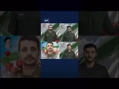 إعلام إيراني ينشر صور قادة الحرس الثوري القتلى