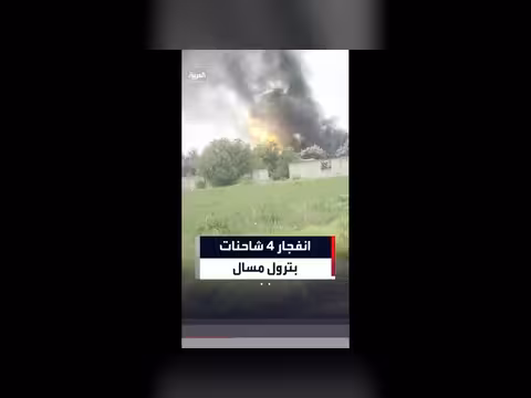 انفجار شاحنات غاز في المكسيك