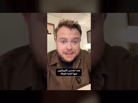 نجوم سابقون يشككون في محاولة اغتيال ترامب