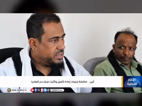 نشرة أخبار السابعة مع ابتسام العسيرير