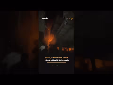 قصف إسرائيلي في غزة يسبب إصابات وأضرار كبيرة