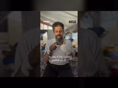 مريض غزي يروي معاناته مع مرض نادر