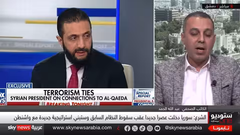 سوريا والولايات المتحدة: انفتاح جديد.. ما هي المكاسب والثمن؟