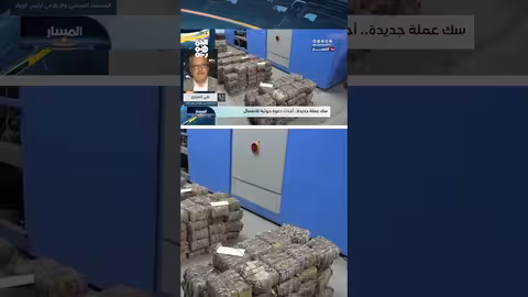 الحكومة اليمنية تنتقد وساطات الأمم المتحدة وتطالب بتحمل المسؤولية