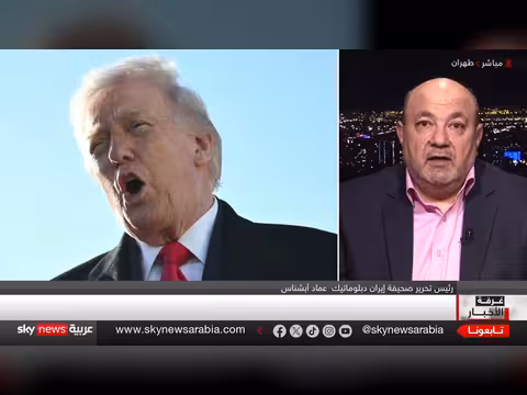 تصعيد أميركي إيراني: سيناريوهات المواجهة وخيارات جنيف