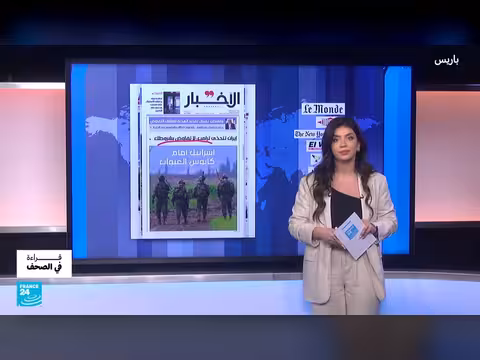 غابرييل أتال وشريكه ستيفان سيجورنيه