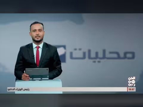 حوادث اليوم الثلاثاء 16 يونيو 2026م