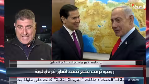 ضغوط أمريكية على حكومة نتنياهو بشأن اتفاق غزة والضفة الغربية