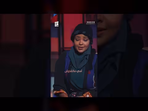 الدار المخفي في مناطق الحوثي: كيف تعامل النساء؟