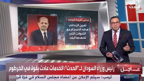 تكليف الزنداني بتشكيل حكومة جديدة في اليمن