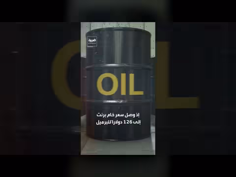 أسعار النفط ترتفع وسط مخاوف من تصاعد الحرب